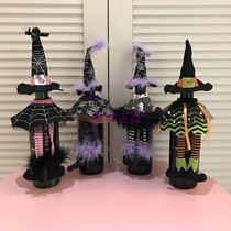 Halloween three-dimensional witch legs wine bottle clothing festive fabric bar party champagne red wine decoration