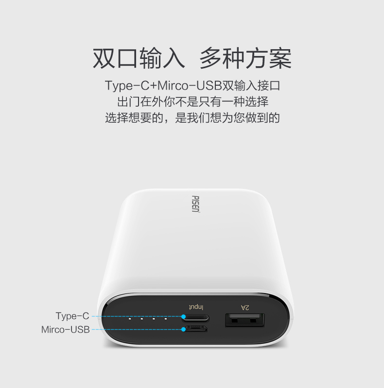 Sản phẩm đoạt điện thoại di động 10.000 mA đầu vào kép thông minh nhanh sạc nhỏ dễ thương xách tay nhỏ gọn và trọng lượng nhẹ sạc kho báu mới type-c - Ngân hàng điện thoại di động sạc dự phòng 12v