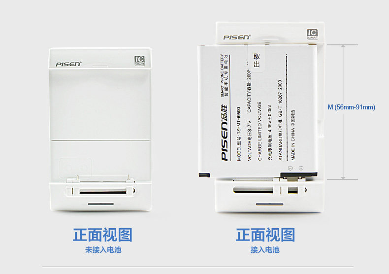chargeur PISEN - Ref 1299253 Image 7