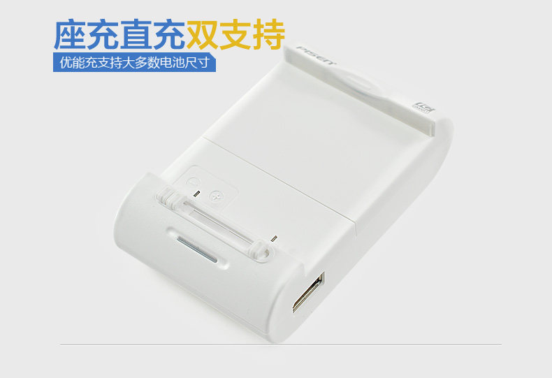 chargeur PISEN - Ref 1299253 Image 6