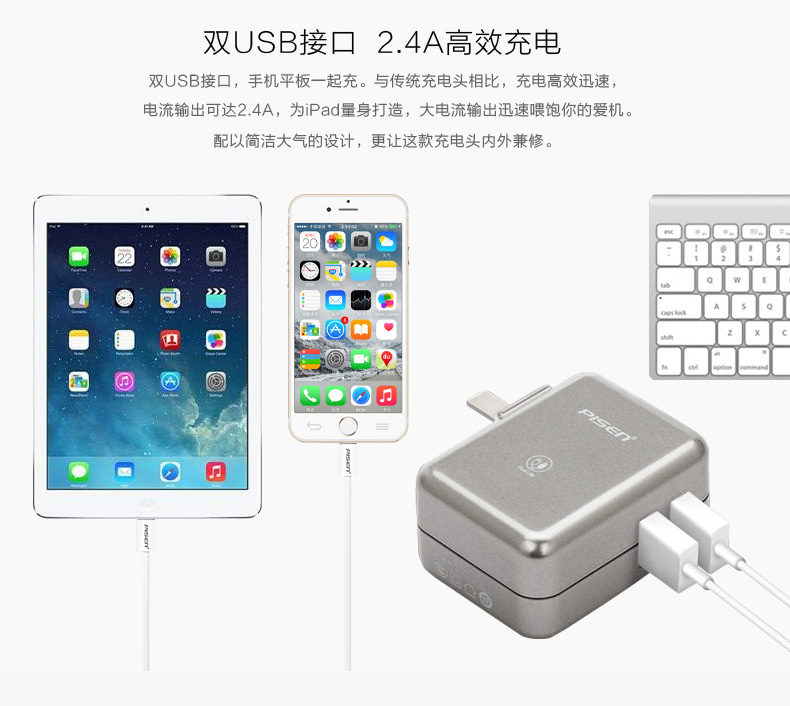 chargeur PISEN - Ref 1292710 Image 9