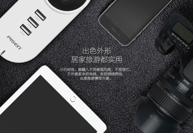 chargeur PISEN - Ref 1292847 Image 11