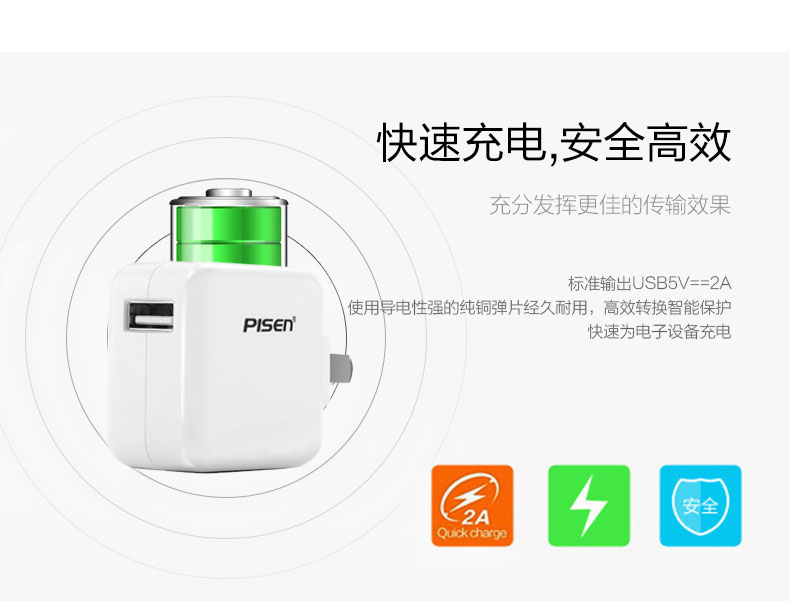 chargeur PISEN pour téléphones APPLE APPLE - Ref 1290884 Image 9