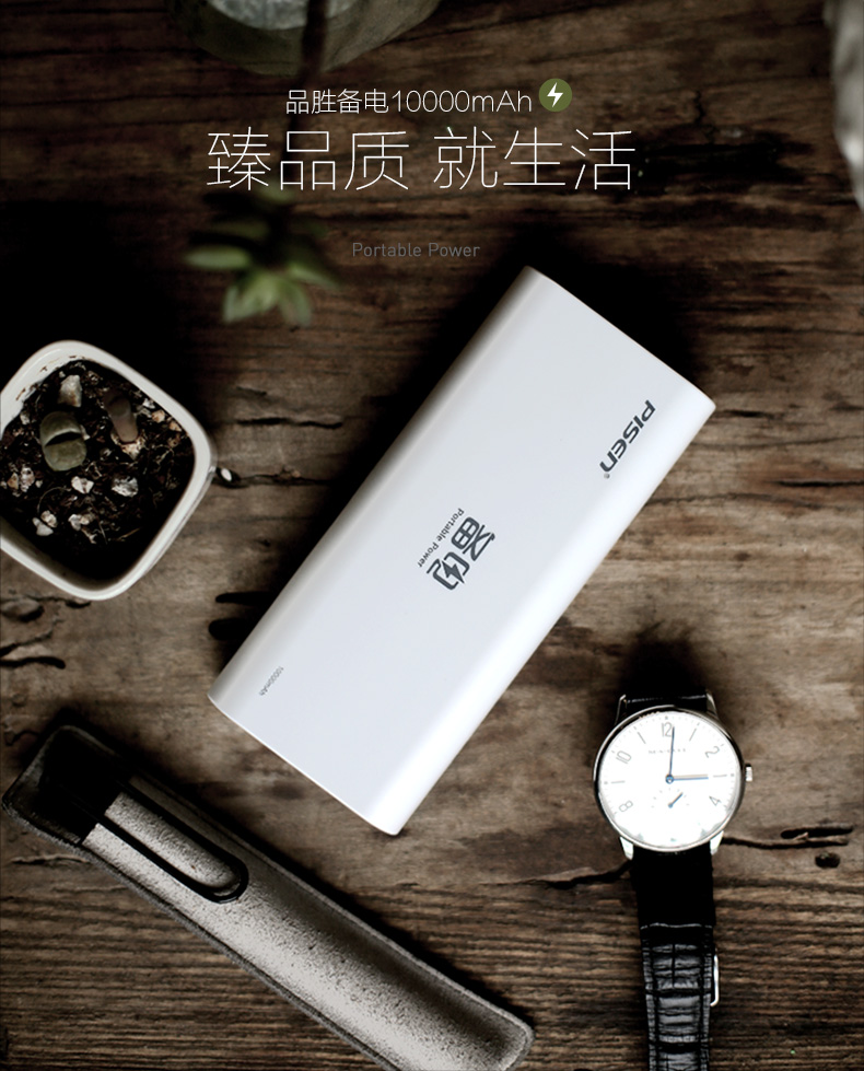 Pinsheng sạc kho báu 10000 mAh sao lưu Android Điện thoại di động Apple phổ biến điện thoại di động chính hãng di động nhỏ gọn nhỏ gọn dung lượng lớn nhẹ dễ thương