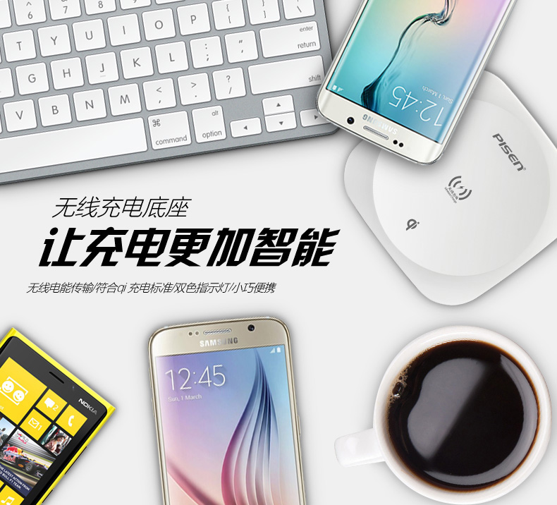 chargeur PISEN - Ref 1293114 Image 6