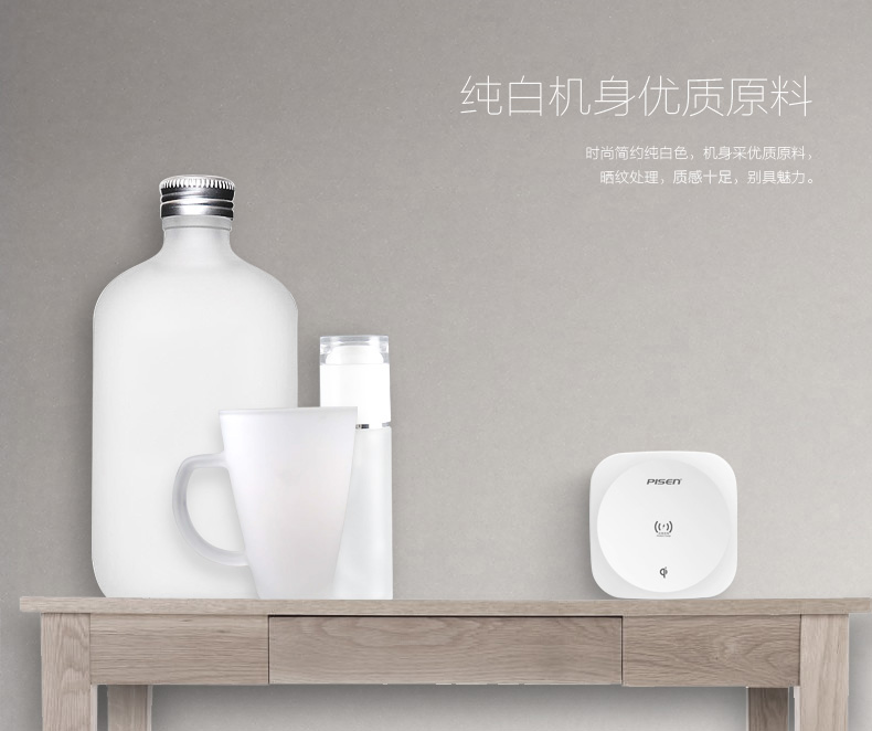 chargeur PISEN - Ref 1293114 Image 13