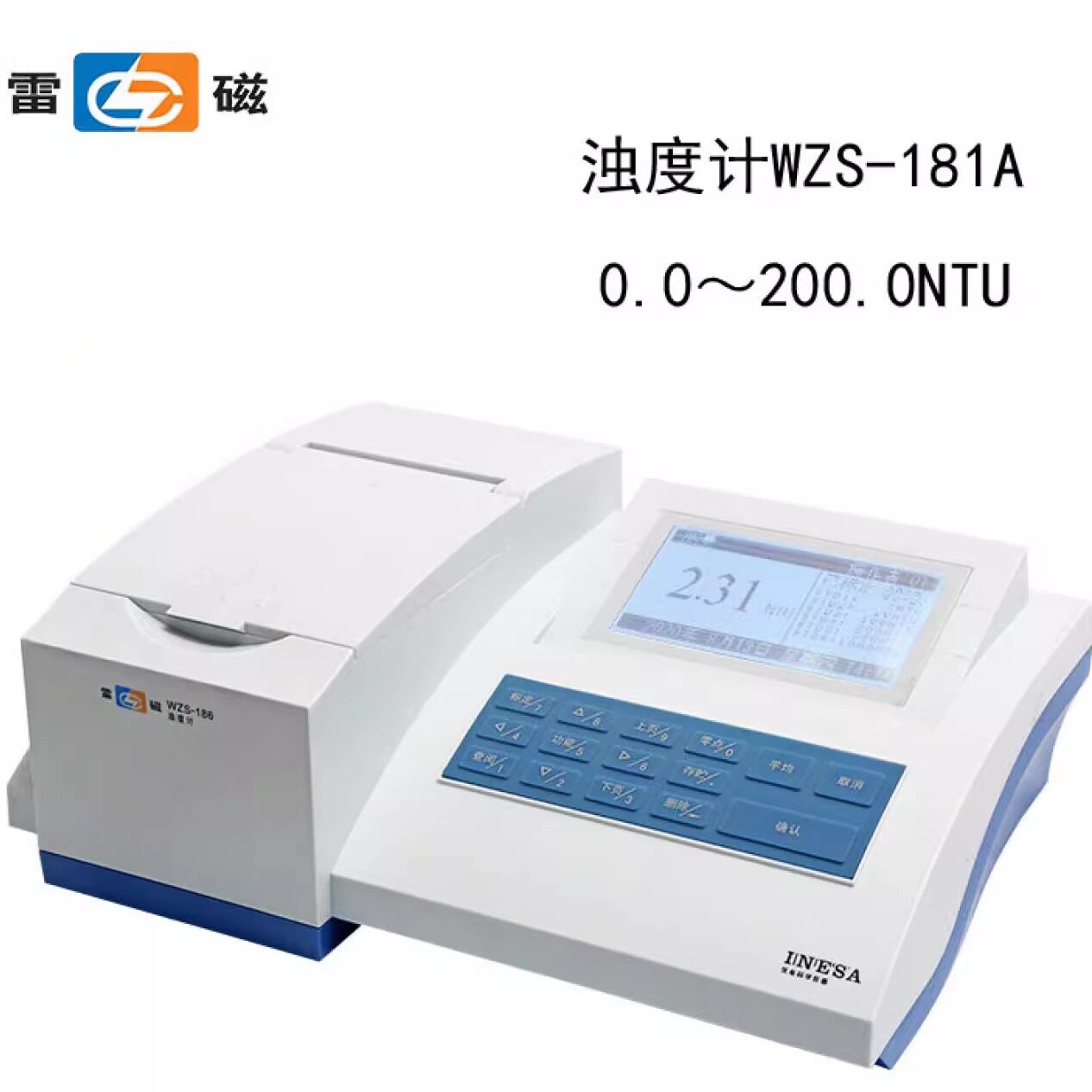 上海雷磁WZS-181A型浊度计浊度仪水质中浊度检测自动校准切换量程