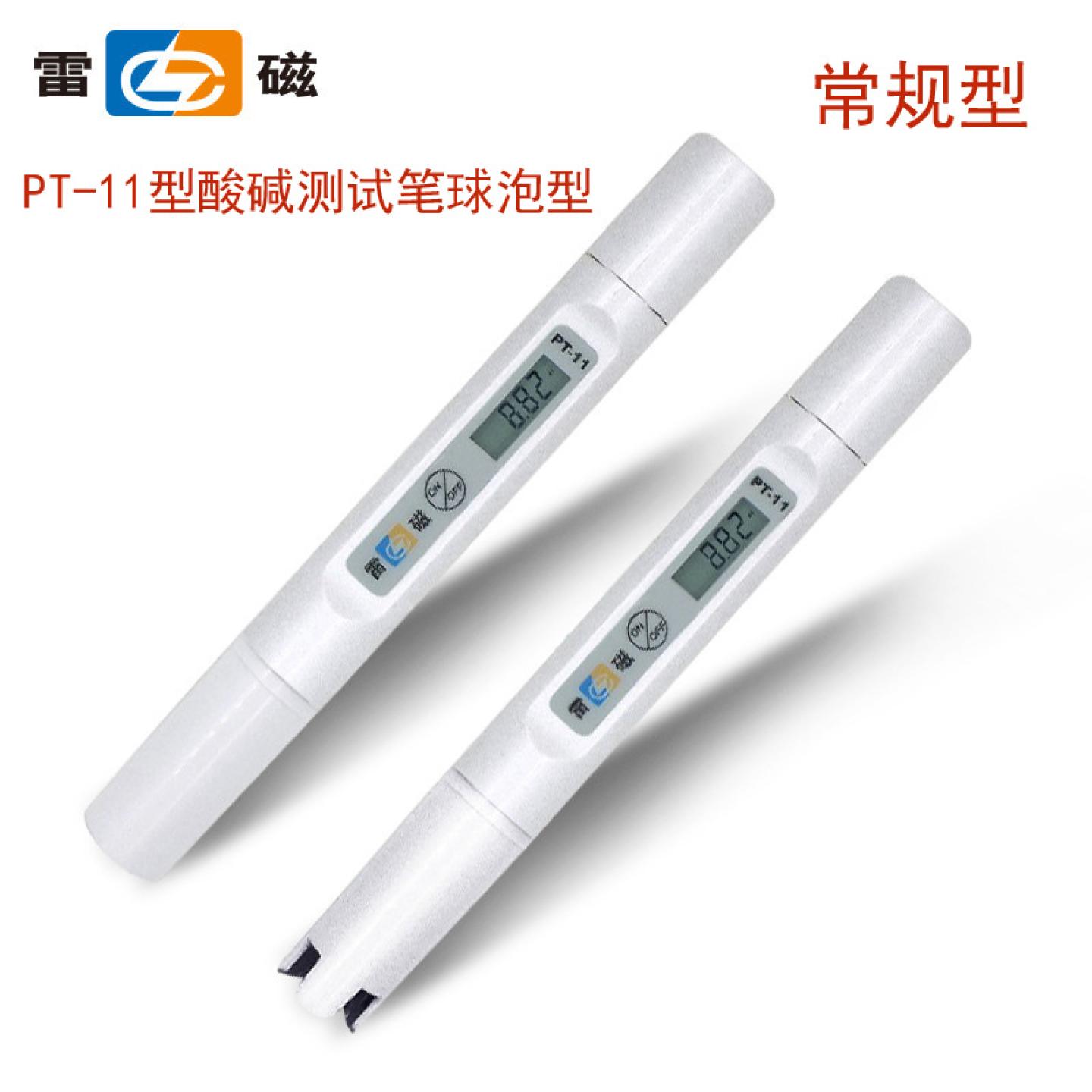 上海雷磁 PT-11便携式酸碱测试笔球泡/平板型 笔式PH计 可开票