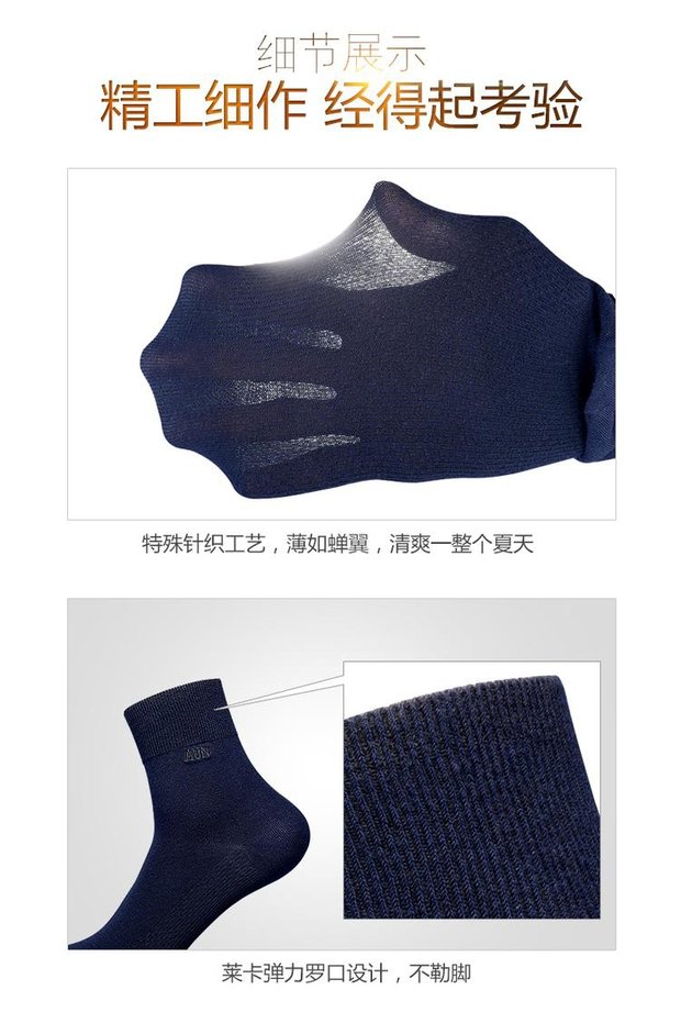 Vớ nam AUN vớ cotton nam ống thoáng khí kinh doanh vớ mùa xuân và mùa hè mỏng phần khử mùi cotton vớ nam - Vớ bông chuyên sỉ lẻ quần tất