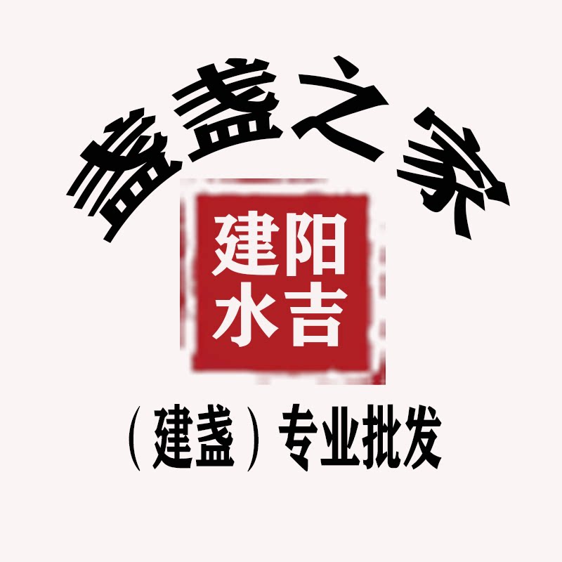 盏盏之家的LOGO