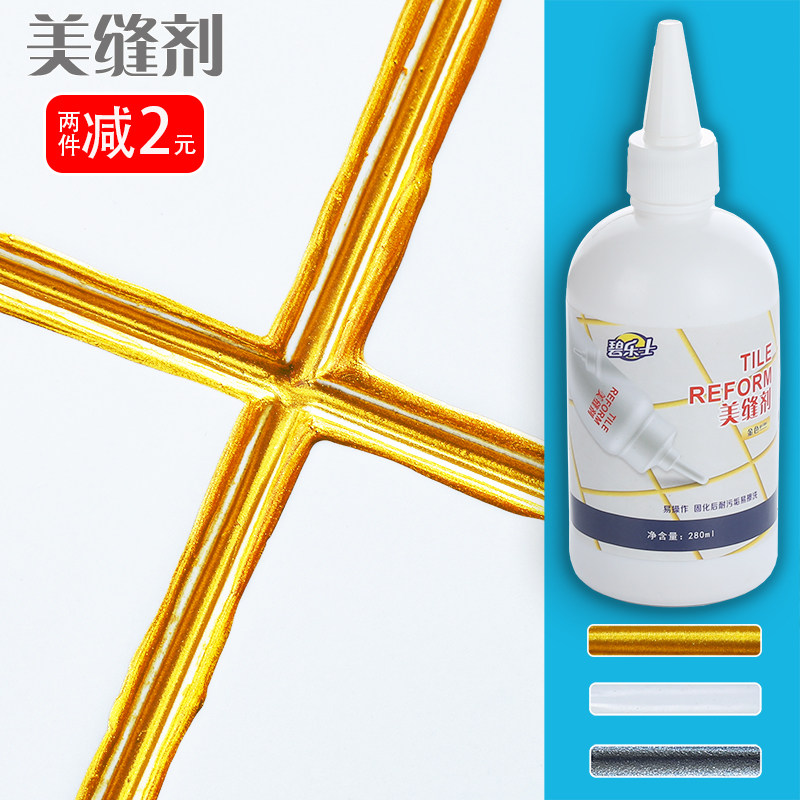Tile Beauty Seaming Agents Gluon floor Gaps Crossdresser Kitchen Makeup Room Small Bottle Waterproof and Mildew White Crossdresser