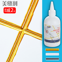 Ceramic tile beauty seam agent Glue floor tile gap caulking agent Kitchen bathroom special waterproof mildew white hook agent