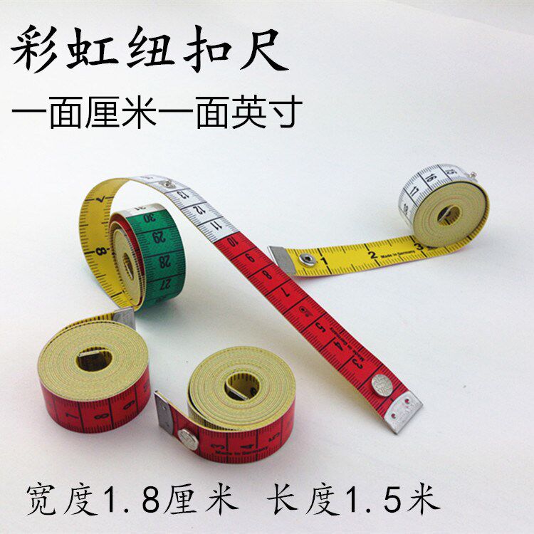 Rainbow wide ruler with button color width ruler 1 5 m soft ruler clothing ruler around