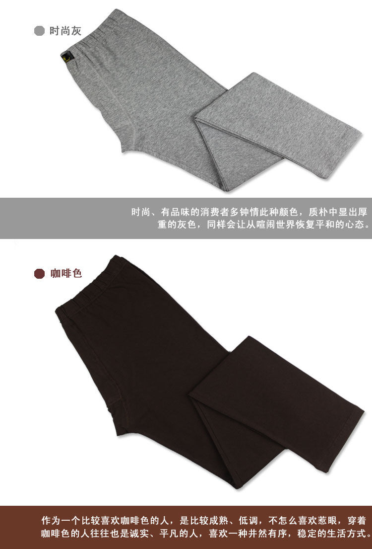 Pantalon collant jeunesse en coton - Ref 749828 Image 57