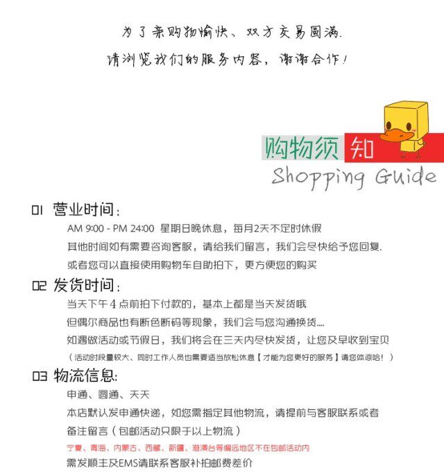 Pantalon collant jeunesse en coton - Ref 756938 Image 65