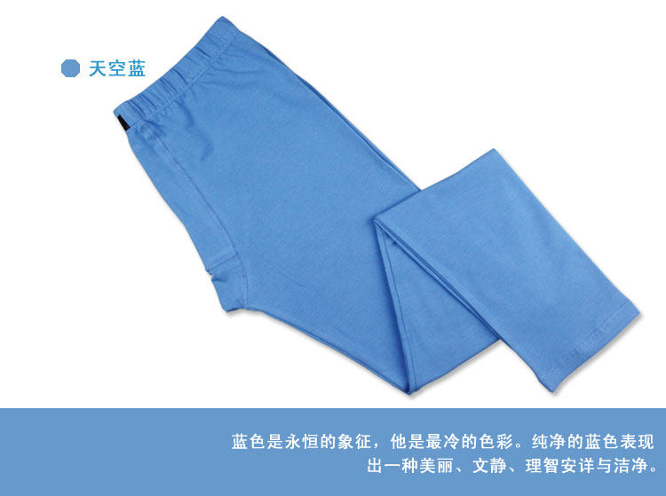 Pantalon collant jeunesse en coton - Ref 749828 Image 58