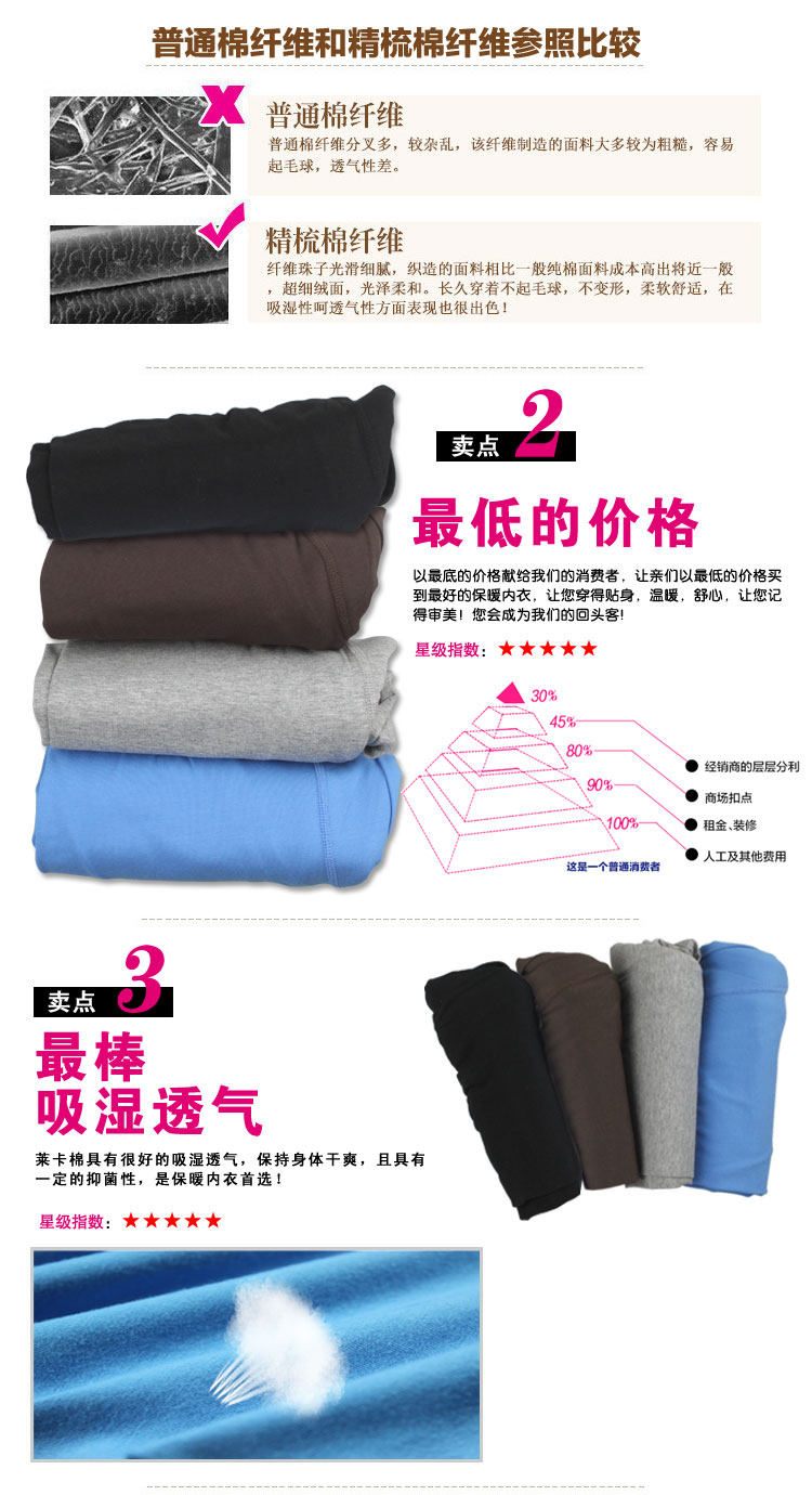 Pantalon collant jeunesse en coton - Ref 749828 Image 55