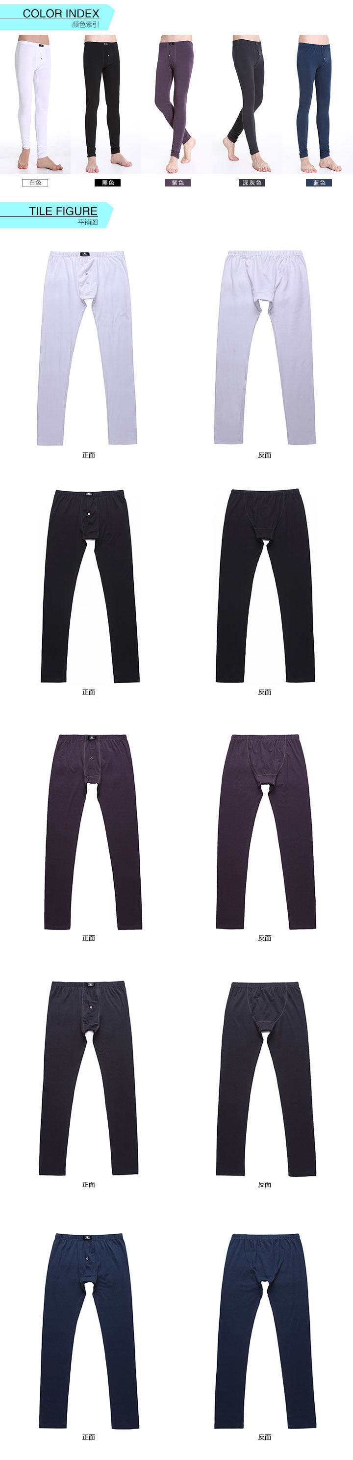 Pantalon collant jeunesse en coton - Ref 749828 Image 50