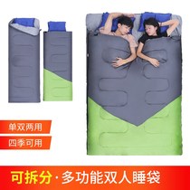 Double layer double four seasons sleeping bag Adult outdoor indoor adult couple Outdoor autumn and winter camping thickened cold protection