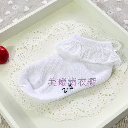 Chaussettes enfant - Ref 2107358 Image 17