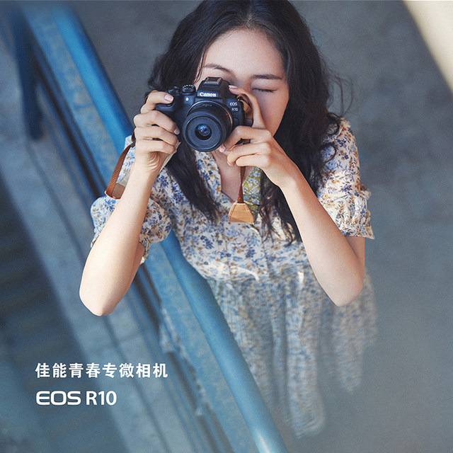 Canon/Canon EOSR10 ກ້ອງຖ່າຍຮູບ mirrorless ວິດີໂອ 4K HD ການເດີນທາງເຮືອນດິຈິຕອນ eosr10 ຊຸດ