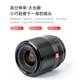 Viltrox 28mmF1.8 ເໝາະສຳລັບ Sony FE mount full-frame autofocus wide-angle fixed focus lens