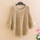 Thu trang phục mới mặc loose-fitting knitsweater vòng cổ áo choàng không khí đầu nữ rắn màu áo len batshirt của phụ nữ