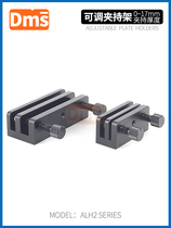 Square component holder adjustable dry plate rack optical experiment flat jaw clamp type fixed rack optical white screen rack