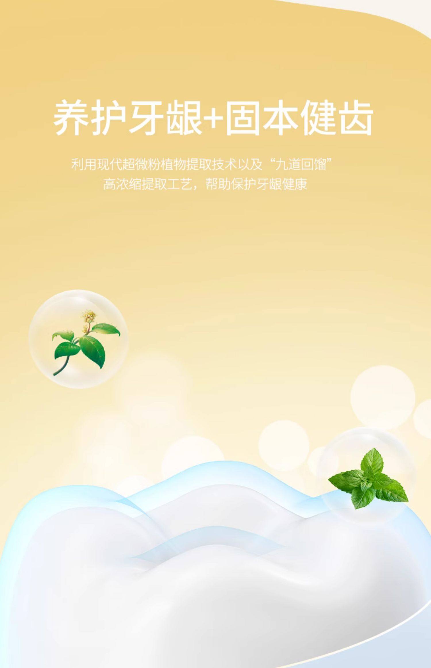 兩面針 小馥桂牙膏90g【清沁桂花 護髮健齒】