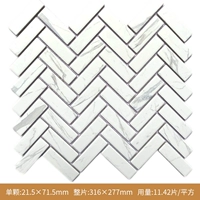 Наклейки «елочка» размером 21,5*71,5 мм должны поставляться в полной коробке 1RZ.