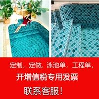 Пользовательский список, Lister List, Open Consuice Contact Customer Service