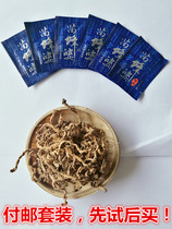 Hainan specialty wild gold does not exchange for dried Chinese herbal medicine 15g with 6 packs of Miao Mei Miao Feng Po trial pack