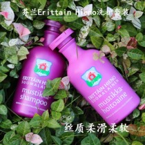 Finnish imported shop plant shampoo conditioner silicone oil-free blueberry flavor wash and protection set for sandy hair