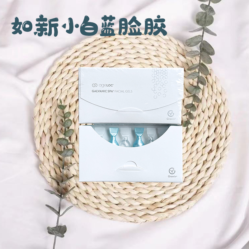 American Nuskin Spa Machine Facial Gel White Blue Gel Ageloc Purifying Soothing Gel Until 2028 American Nuskin Spa Machine Facial Gel White Blue Gel Ageloc Purifying Soothing Gel Until 2028