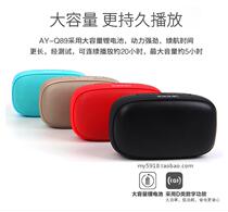 Shuimu Nianhua AY-Q89 wireless Bluetooth audio Outdoor sports mini speaker WeChat money collection prompt subwoofer