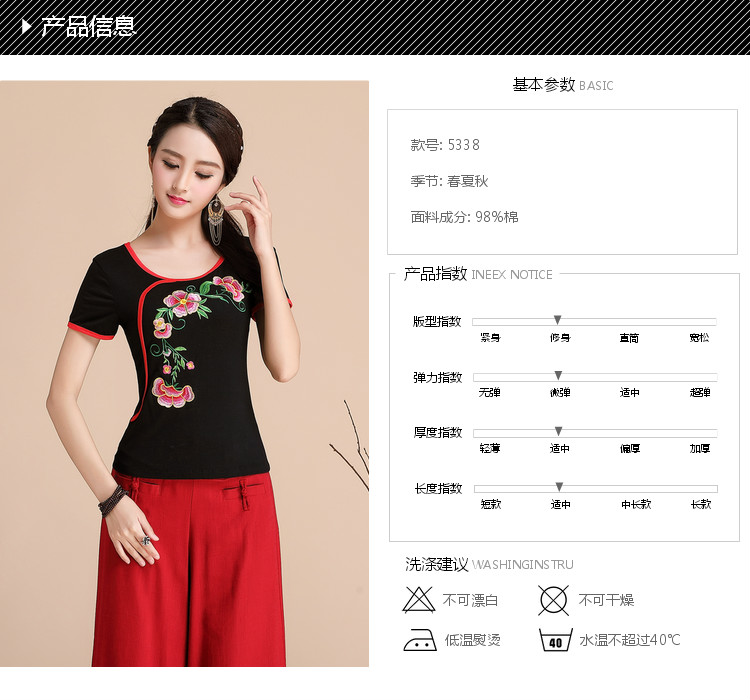 Phong cách Trung Quốc mùa hè phong cách quốc gia áo sơ mi nữ thêu áo thun nữ Slim cotton thêu tay ngắn chạm đáy mỏng - Áo phông áo phông nữ có cổ