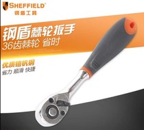 Ratchet socket wrench two-way ratchet wrench set steel shield tool S013100 small fly fly big fly