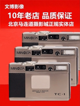 MINOLTA 美能达 TC-1 自动 胶卷 相机 胶片机 TC1