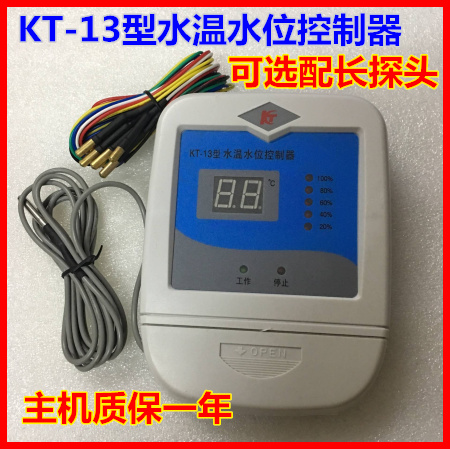 Bathroom Water Tank Water Level Water Temperature Display Instrument Bath Tank Liquid Level Water Level Controller KT-13 Type Water Level