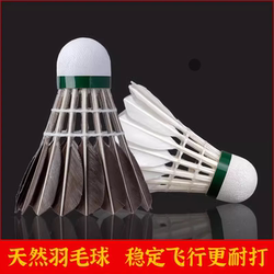 Badminton 3 Pieces 6 Pieces Durable Feather Indoor and Outdoor Entertainment Training Competition Badminton 12 Pieces