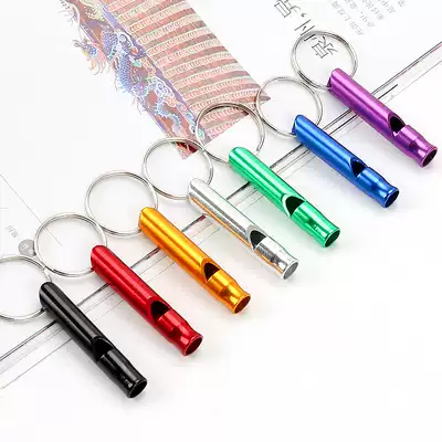 Outdoor survival whistle training whistle aluminum alloy children's life-saving whistle keychain emergency referee training high frequency