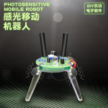 (Parts) photosensitive mobile robot kit simulates Firefly tail breathing lamp electronic production DIY