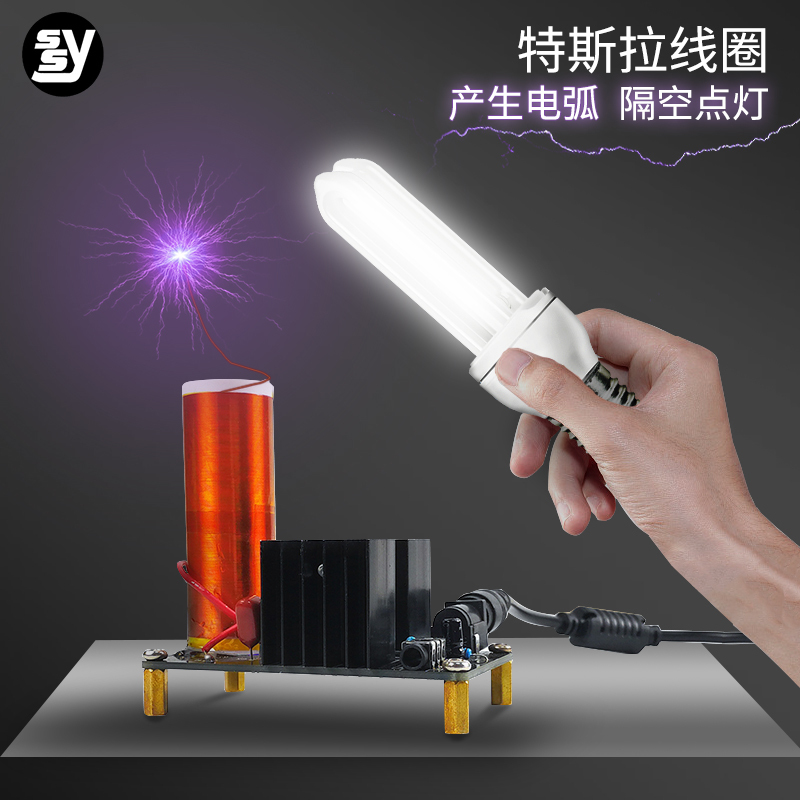 Tesla Coil DIY Kit, Air-To-Light Electronic DIY Parts, Plasma Speaker Making and Welding Kit