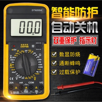 Multifunctional digital multimeter high precision intelligent automatic anti-burning electrician household multi-meter circuit measurement