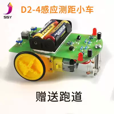 D2-1 intelligent tracking line patrol car kit electronic entry diy welding production training maker education parts