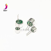 Mover 6 * 5mm 7 * 9mm capacitive electret microphone 52bb pickup with pin microphone