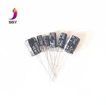 High quality electrolytic capacitor 16V 47UF 100UF 220UF 330UF 470UF 680UF (20)