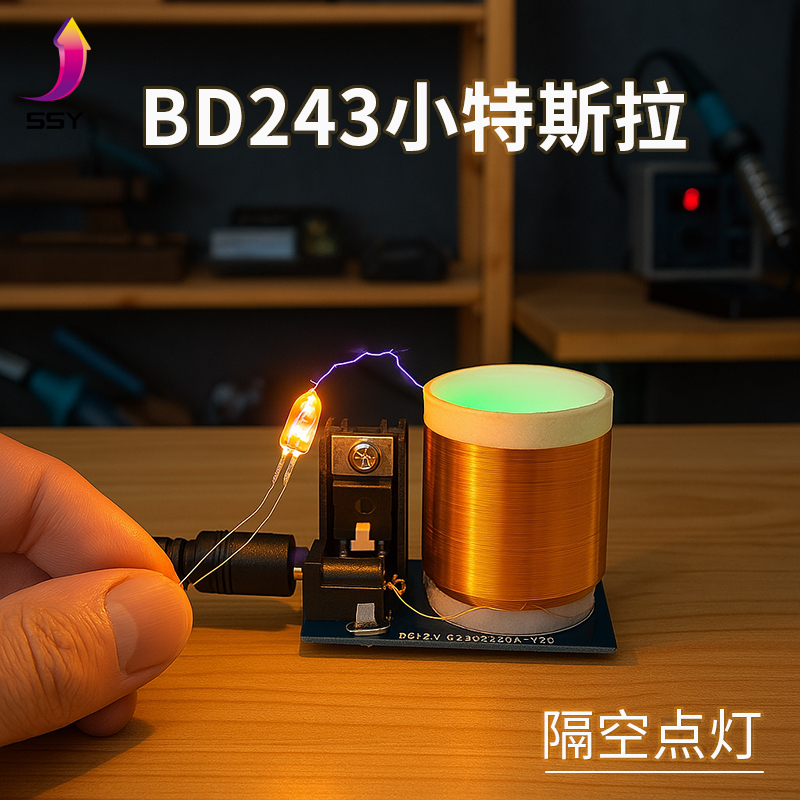 Tesla Coil Kit, Light from Thin Air, Welding Teaching and Training, Electronic DIY Production Parts Tesla Coil Kit, Light from Thin Air, Welding Teaching and Training, Electronic DIY Production Parts