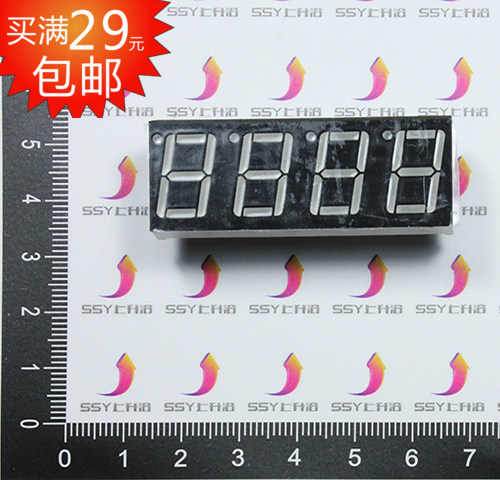 High-brightness glow tube 4-bit total cathode 0 56 inches four-bit highlight red red light 5461AS