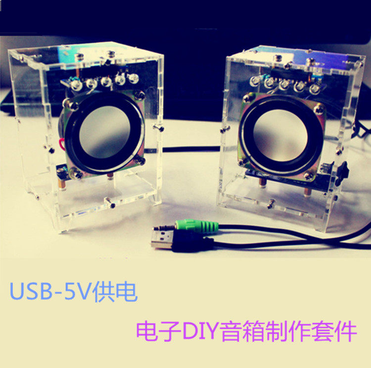 small speaker parts